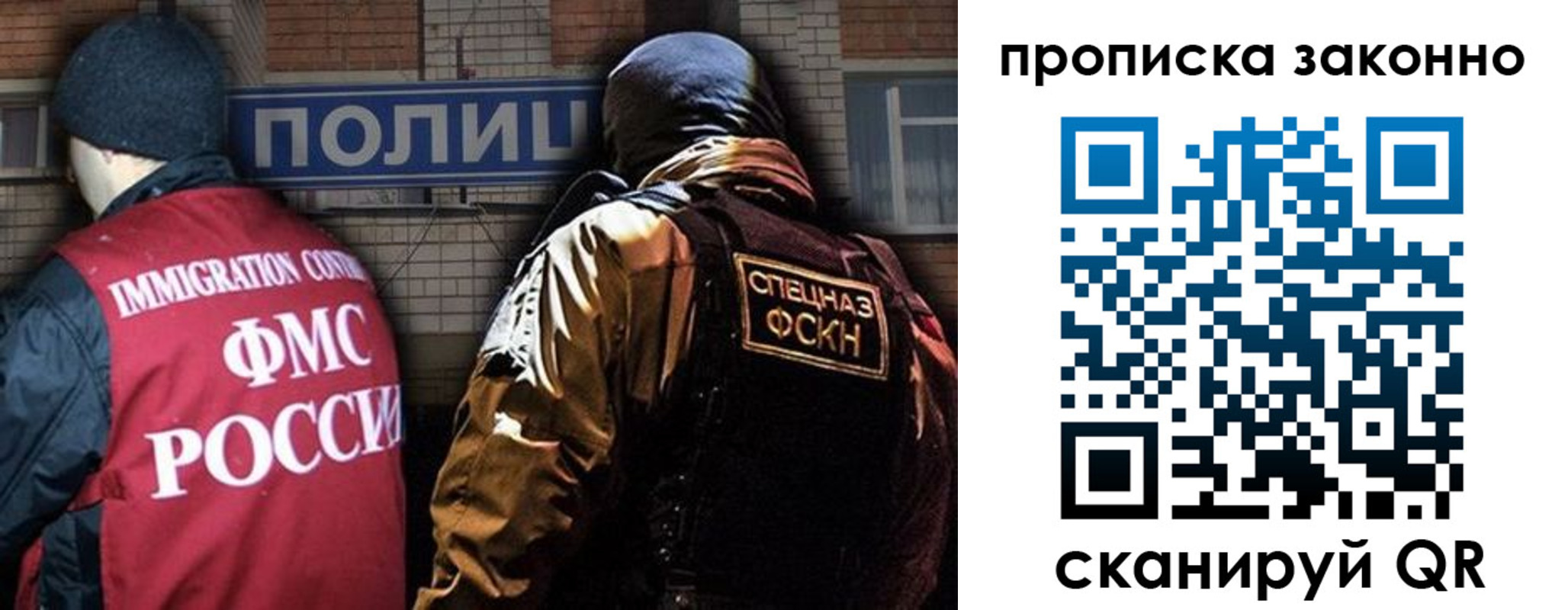 прописка штамп в Сегеже