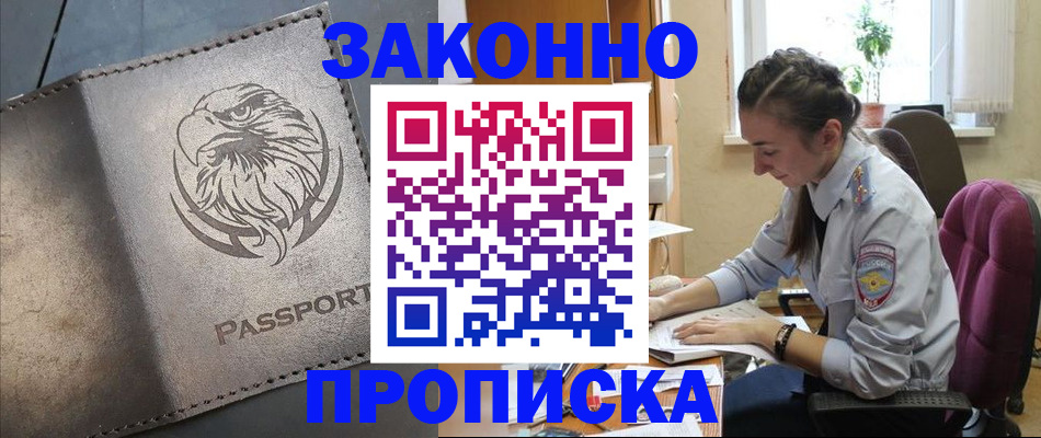 регистрация для дет. сада в Сегеже