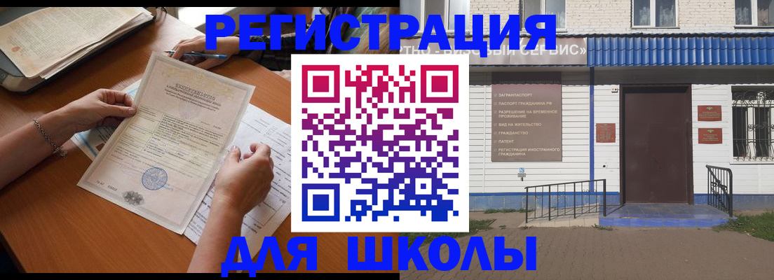 прописка для кредита в Сегеже